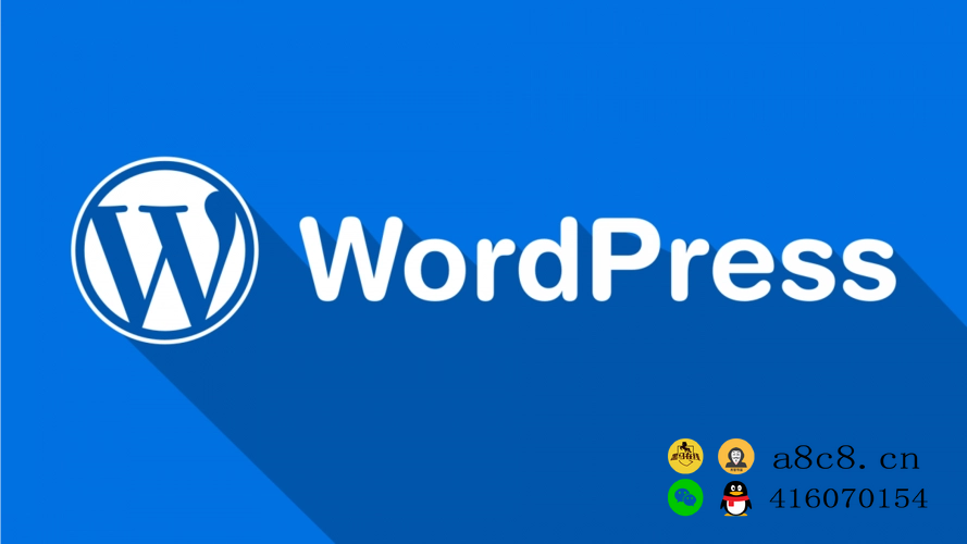 WordPress短代码:实现文章添加彩色美化框