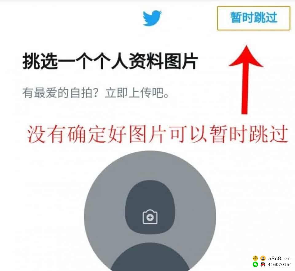 6步教你在中国怎么上twitter?(最新国内上推特twitter最全指南教程)Twitter这里可@特朗普奥巴马等，获取第一手资讯，和特朗普、拜登、马斯克面对面交流