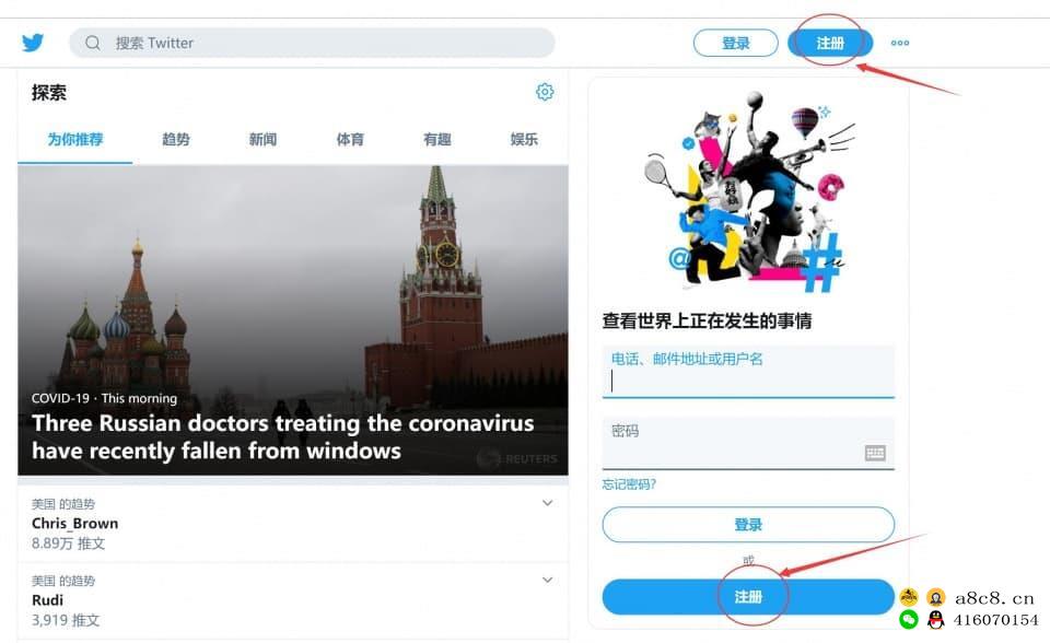 6步教你在中国怎么上twitter?(最新国内上推特twitter最全指南教程)Twitter这里可@特朗普奥巴马等，获取第一手资讯，和特朗普、拜登、马斯克面对面交流