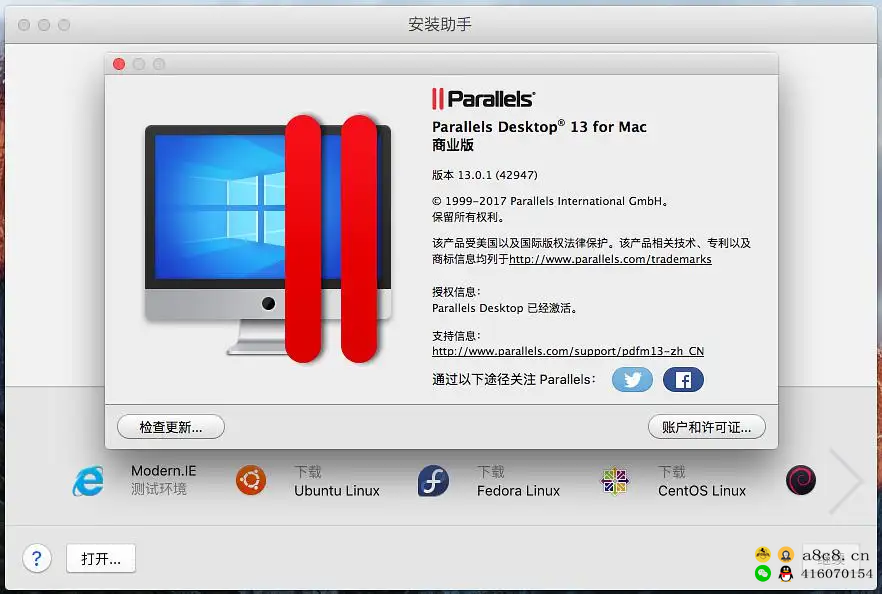 Parallelsdesktop苹果Mac和Windows虚拟机管理Mac双系统，Parallelsdesktop17虚拟机详细安装教程Parallelsdesktop虚拟机提示试用到期解决