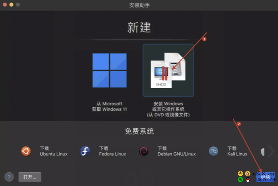 Parallelsdesktop苹果Mac和Windows虚拟机管理Mac双系统，Parallelsdesktop17虚拟机详细安装教程Parallelsdesktop虚拟机提示试用到期解决