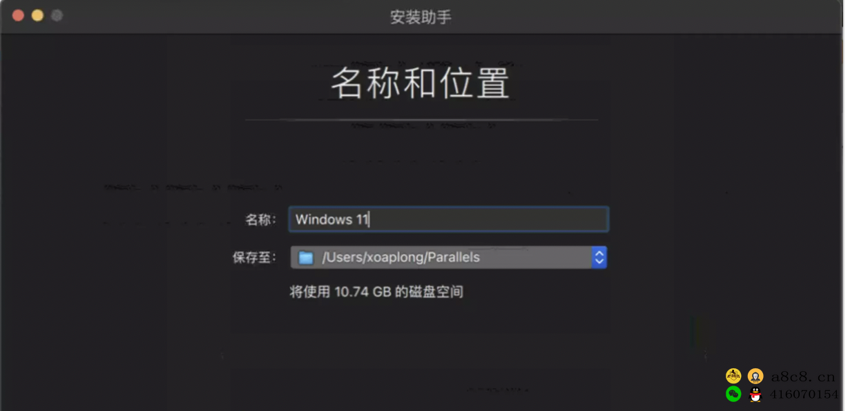 Parallelsdesktop苹果Mac和Windows虚拟机管理Mac双系统，Parallelsdesktop17虚拟机详细安装教程Parallelsdesktop虚拟机提示试用到期解决