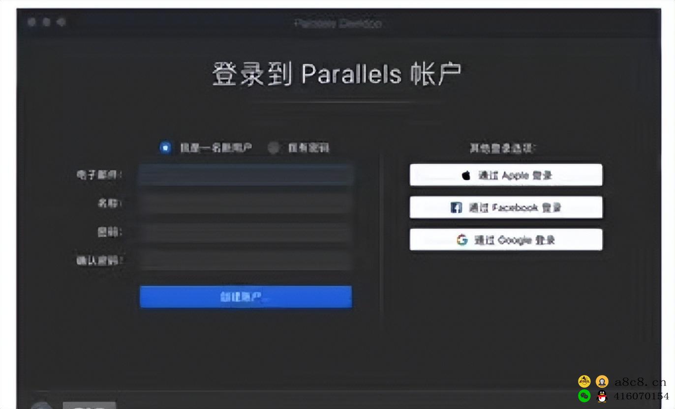 Parallelsdesktop苹果Mac和Windows虚拟机管理Mac双系统，Parallelsdesktop17虚拟机详细安装教程Parallelsdesktop虚拟机提示试用到期解决