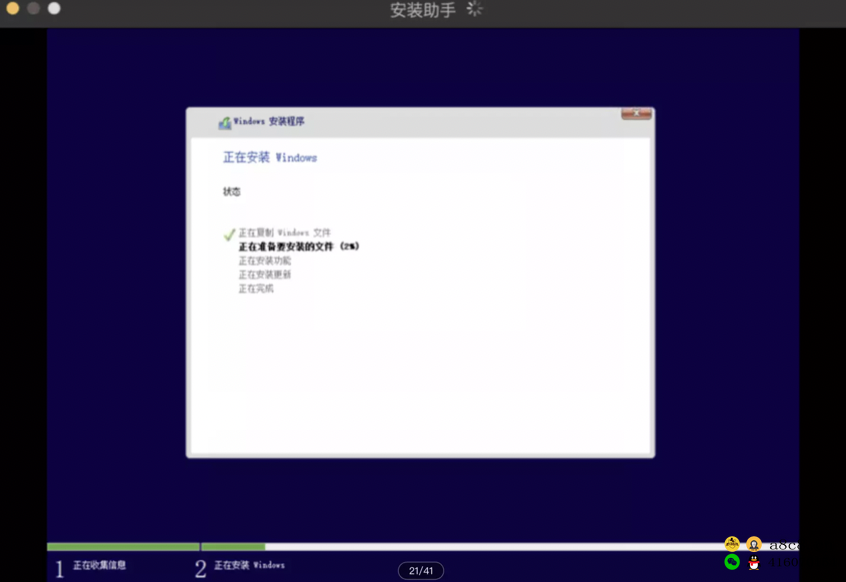 Parallelsdesktop苹果Mac和Windows虚拟机管理Mac双系统，Parallelsdesktop17虚拟机详细安装教程Parallelsdesktop虚拟机提示试用到期解决