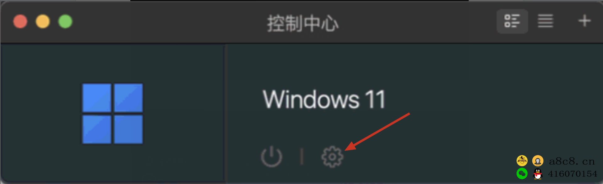 Parallelsdesktop苹果Mac和Windows虚拟机管理Mac双系统，Parallelsdesktop17虚拟机详细安装教程Parallelsdesktop虚拟机提示试用到期解决