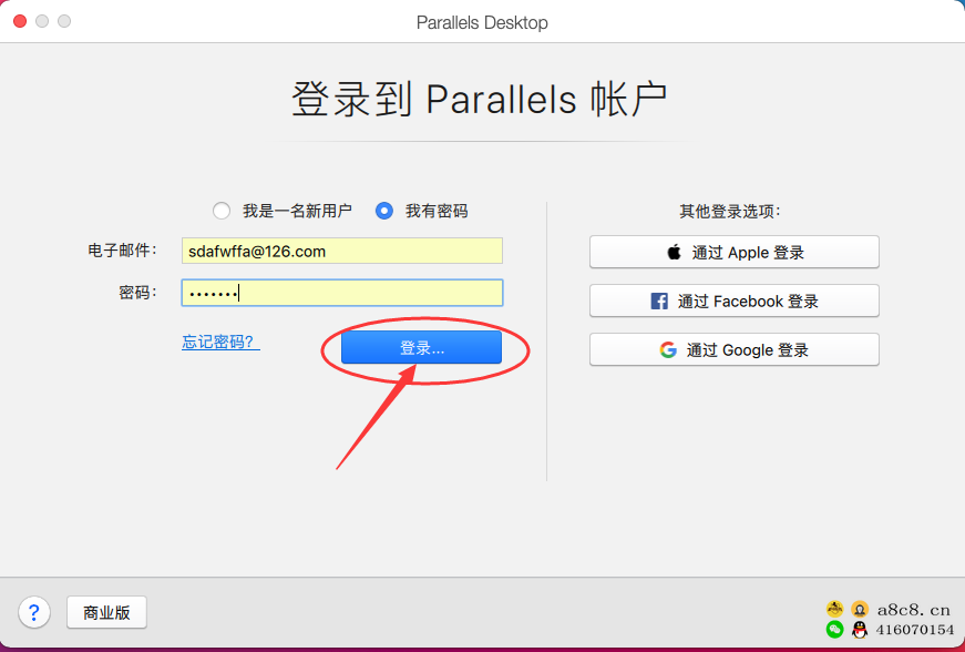 Parallelsdesktop苹果Mac和Windows虚拟机管理Mac双系统，Parallelsdesktop17虚拟机详细安装教程Parallelsdesktop虚拟机提示试用到期解决