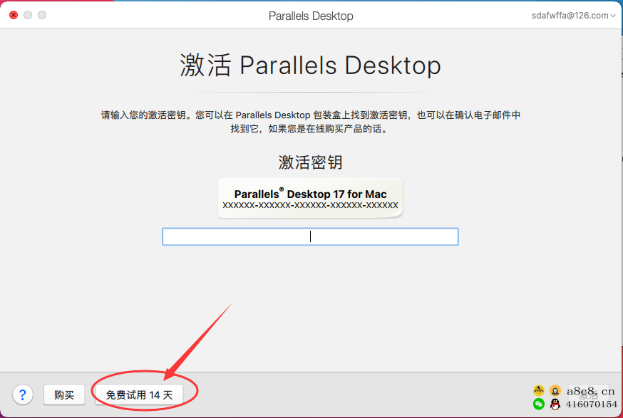 Parallelsdesktop苹果Mac和Windows虚拟机管理Mac双系统，Parallelsdesktop17虚拟机详细安装教程Parallelsdesktop虚拟机提示试用到期解决