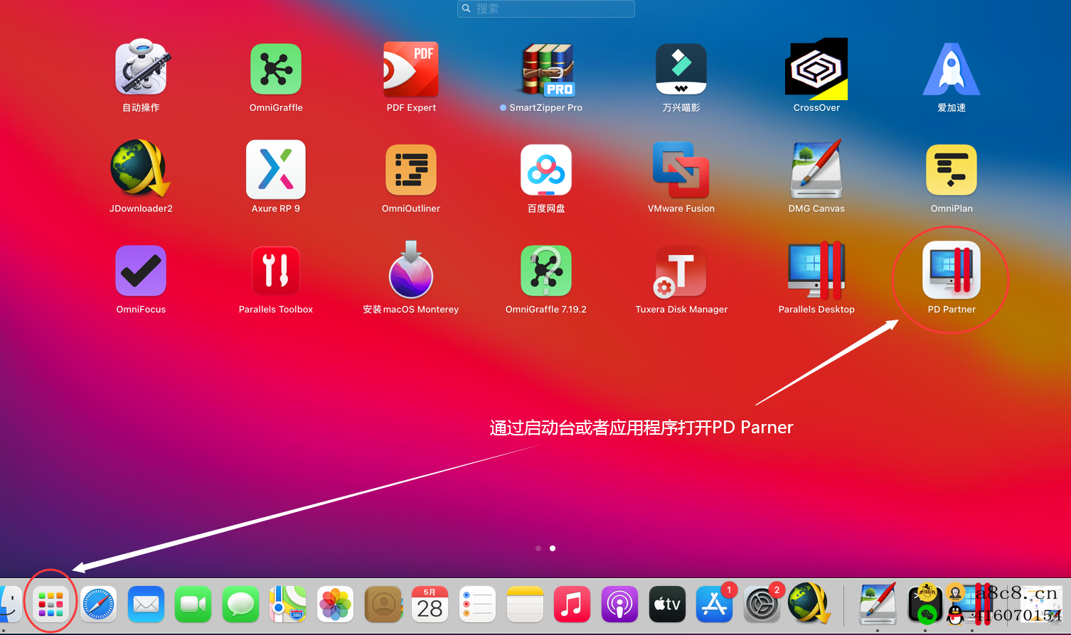 Parallelsdesktop苹果Mac和Windows虚拟机管理Mac双系统，Parallelsdesktop17虚拟机详细安装教程Parallelsdesktop虚拟机提示试用到期解决