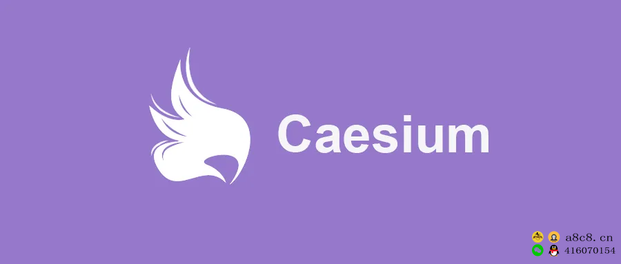 Caesium图片压缩(1.7)完善汉化