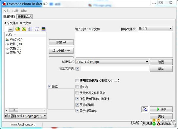 FastStone Photo Resizer图像批量处理工具（4.2.7）绿色汉化版