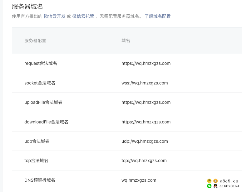 黑马在线工作室升级版恋爱话术小程序注册开户使用教程