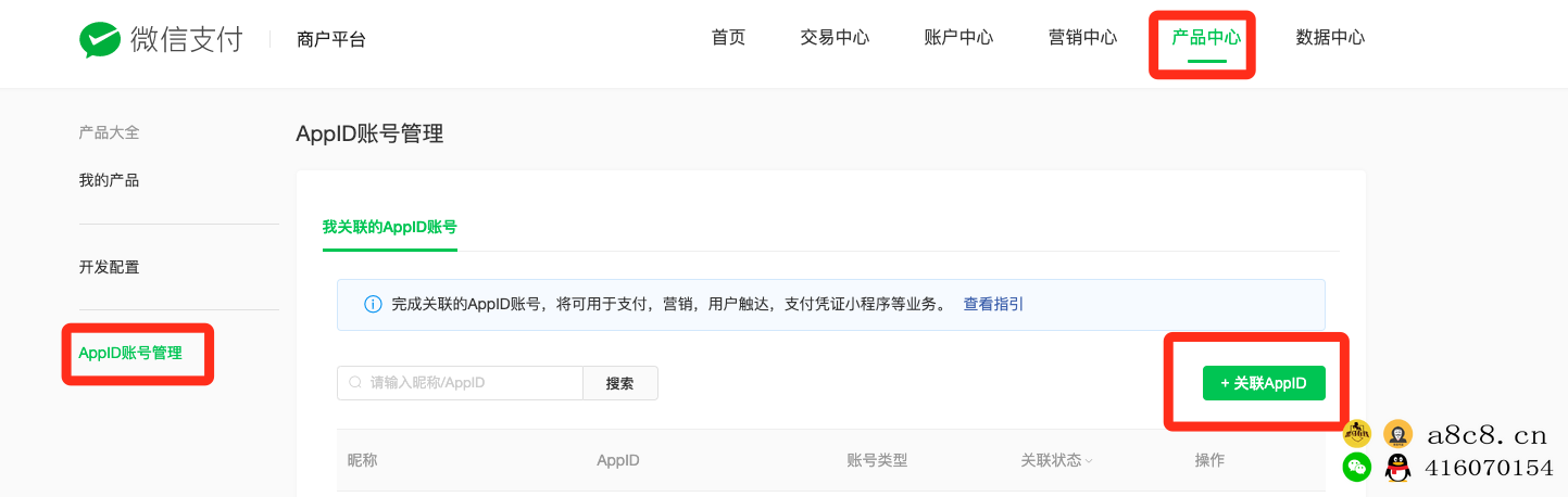 黑马在线工作室升级版恋爱话术小程序注册开户使用教程