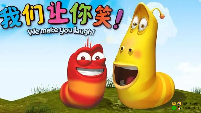 韩国动画《爆笑虫子Larva》全三季260集高清合集[MP4/5.36GB]百度云网盘免费下载