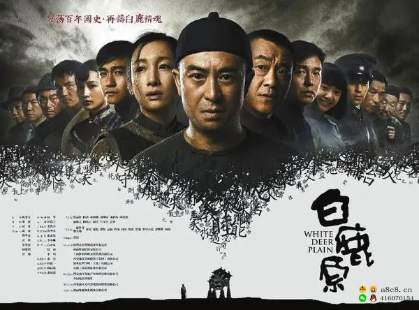 白鹿原(2017)全77集高清1080P国语中字[MP4/128.75GB]百度云网盘免费下载