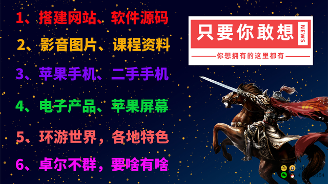 468款卡通复仇者联盟PNG透明免扣素材设计素材复仇者联盟图片素材