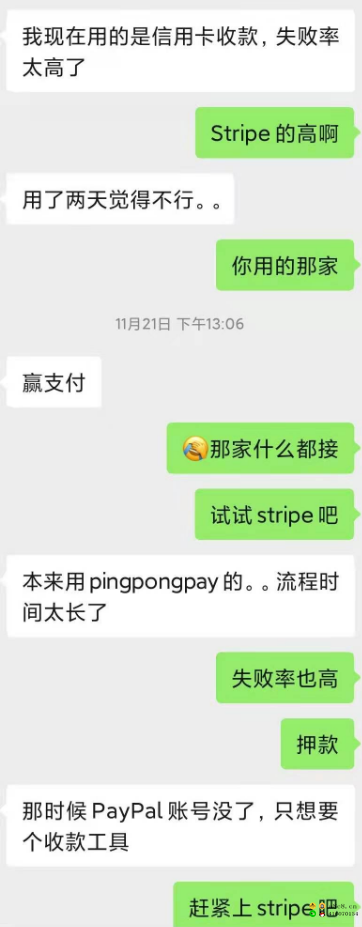 Stripe开户服务，完美解决跨境电商个体收费