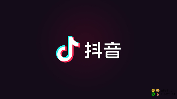 抖音入门篇