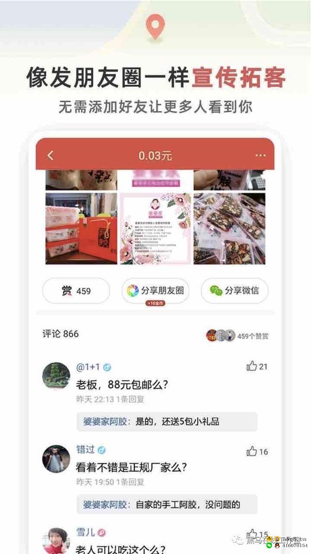 不做任务不拉人，日入100+，可长期百嫖领红包，永久躺赚收益