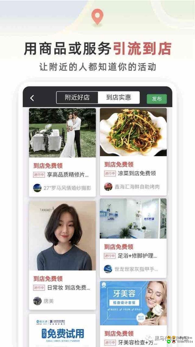 不做任务不拉人，日入100+，可长期百嫖领红包，永久躺赚收益