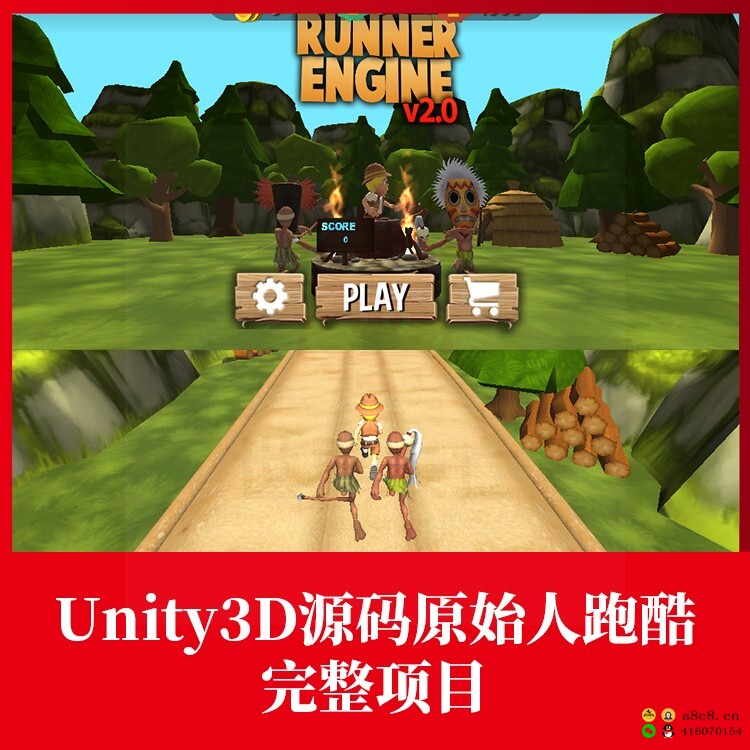 unity3d跑酷场景源码简单小游戏源码完整项目模板原始人跑酷源码