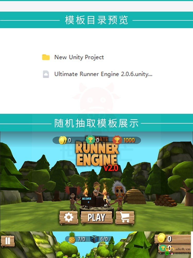 unity3d跑酷场景源码简单小游戏源码完整项目模板原始人跑酷源码