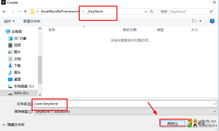 Unity Android 之 应用签名发布 Publishing Settings 中创建和自定义 keystore 的简单方法