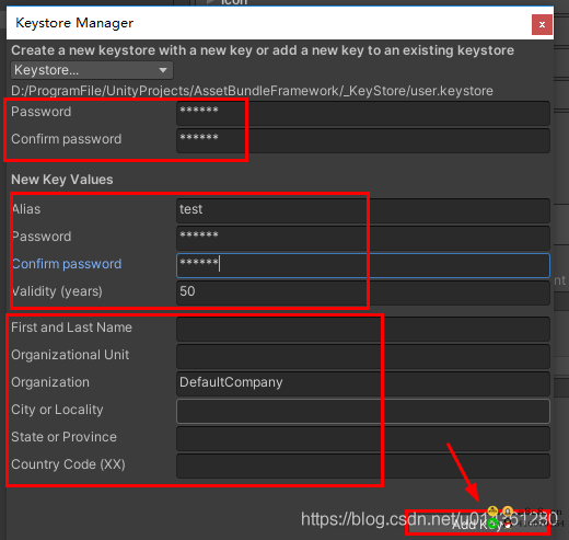 Unity Android 之 应用签名发布 Publishing Settings 中创建和自定义 keystore 的简单方法