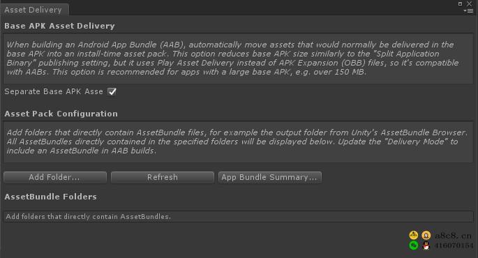 【Unity3D】Android App Bundle（aab）打包上架Google Play介绍