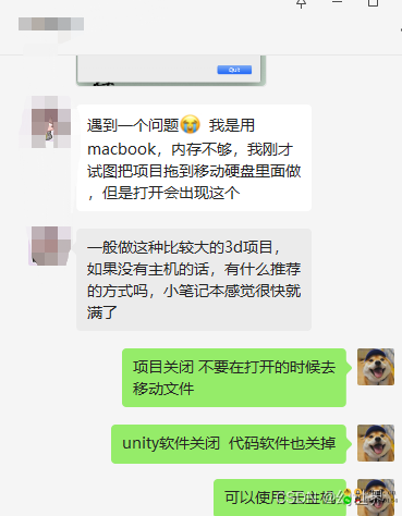 【Unity开发小技巧】玩转Unity云桌面云主机远程桌面