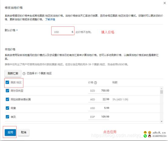 Unity接入Google支付（In-App Purchasing）