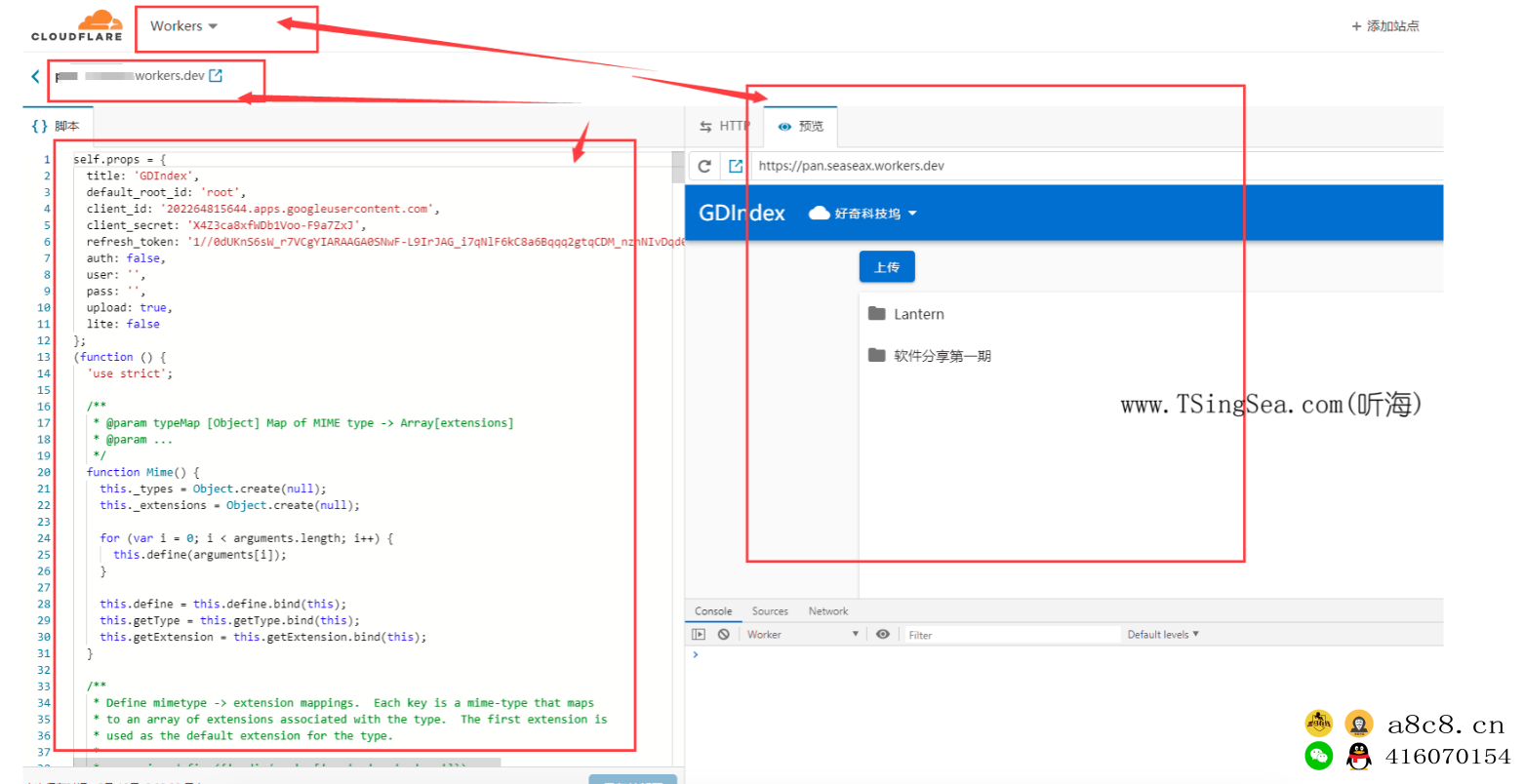 Cloudflare Workers 教程①，Google Drive索引程序，GDIndex链接Google Drive实现云盘简洁共享