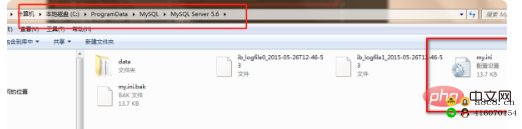 mysql my.cnf在哪里_my.cnf配置文件在哪