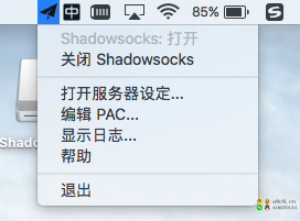 shadowsocks各版本官方下载地址以及详细图文配置教程