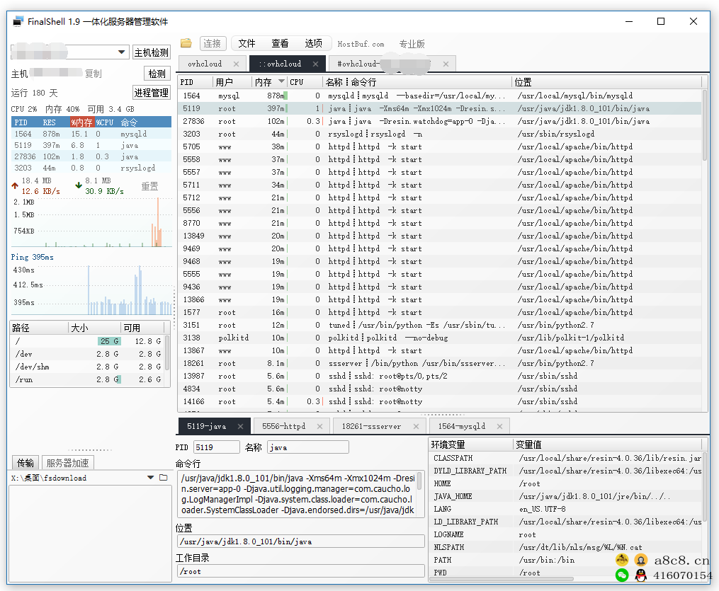 FinalShell SSH工具,服务器管理,远程桌面加速软件,支持Windows,macOS,Linux