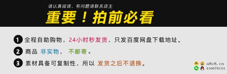 1257款卡通可爱边框花边分割线装饰照片手账设计PS素材免抠PNG图