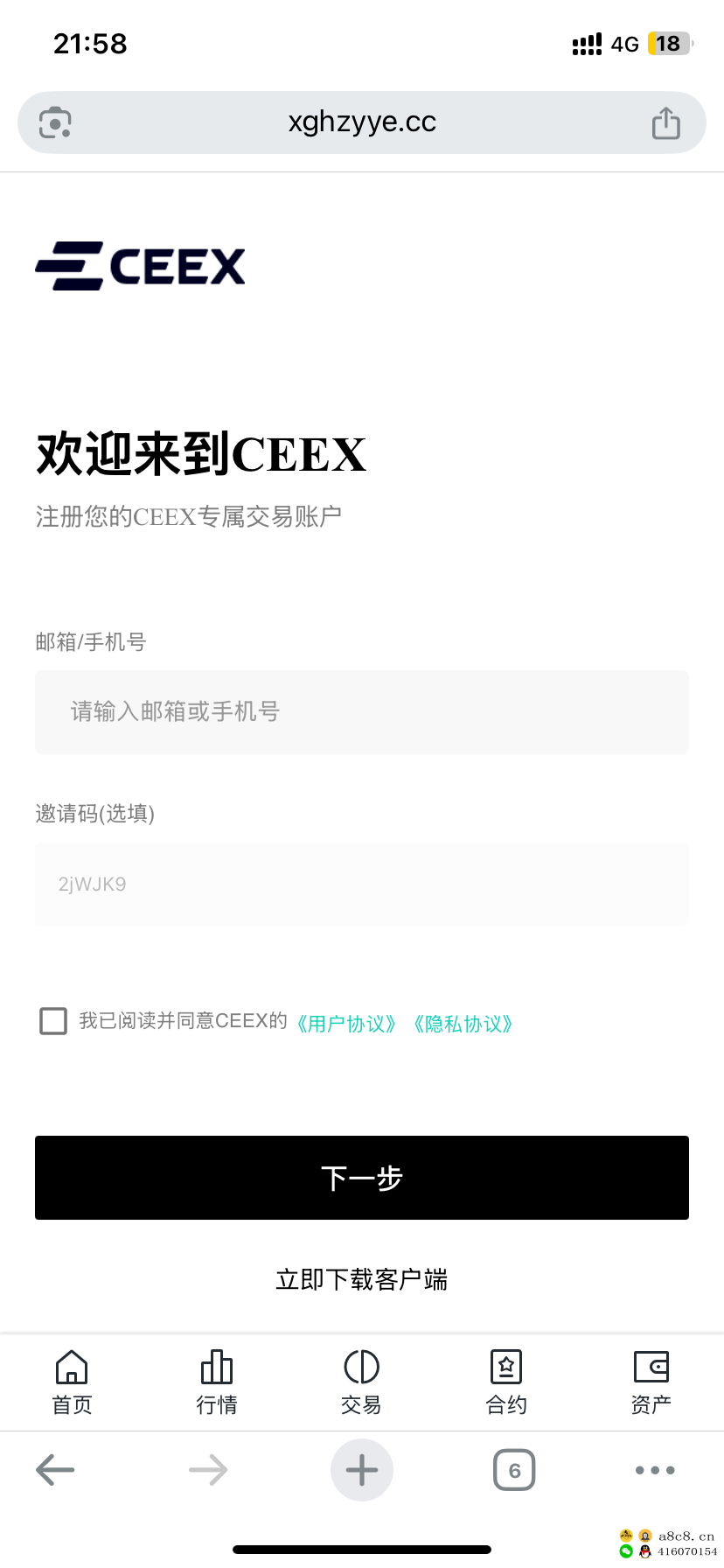 图文详细讲解步骤:打开新世界的财富大门,零成本投入,赚不到找我领100美刀,一定让你躺赚红利和拥有管道收益 图文详细讲解步骤:打开新世界的财富大门,零成本投入,赚不到找我领100美刀,一定让你躺赚红利和拥有管道收益