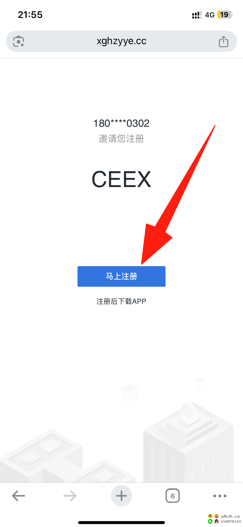图文详细讲解步骤:打开新世界的财富大门,零成本投入,赚不到找我领100美刀,一定让你躺赚红利和拥有管道收益 图文详细讲解步骤:打开新世界的财富大门,零成本投入,赚不到找我领100美刀,一定让你躺赚红利和拥有管道收益