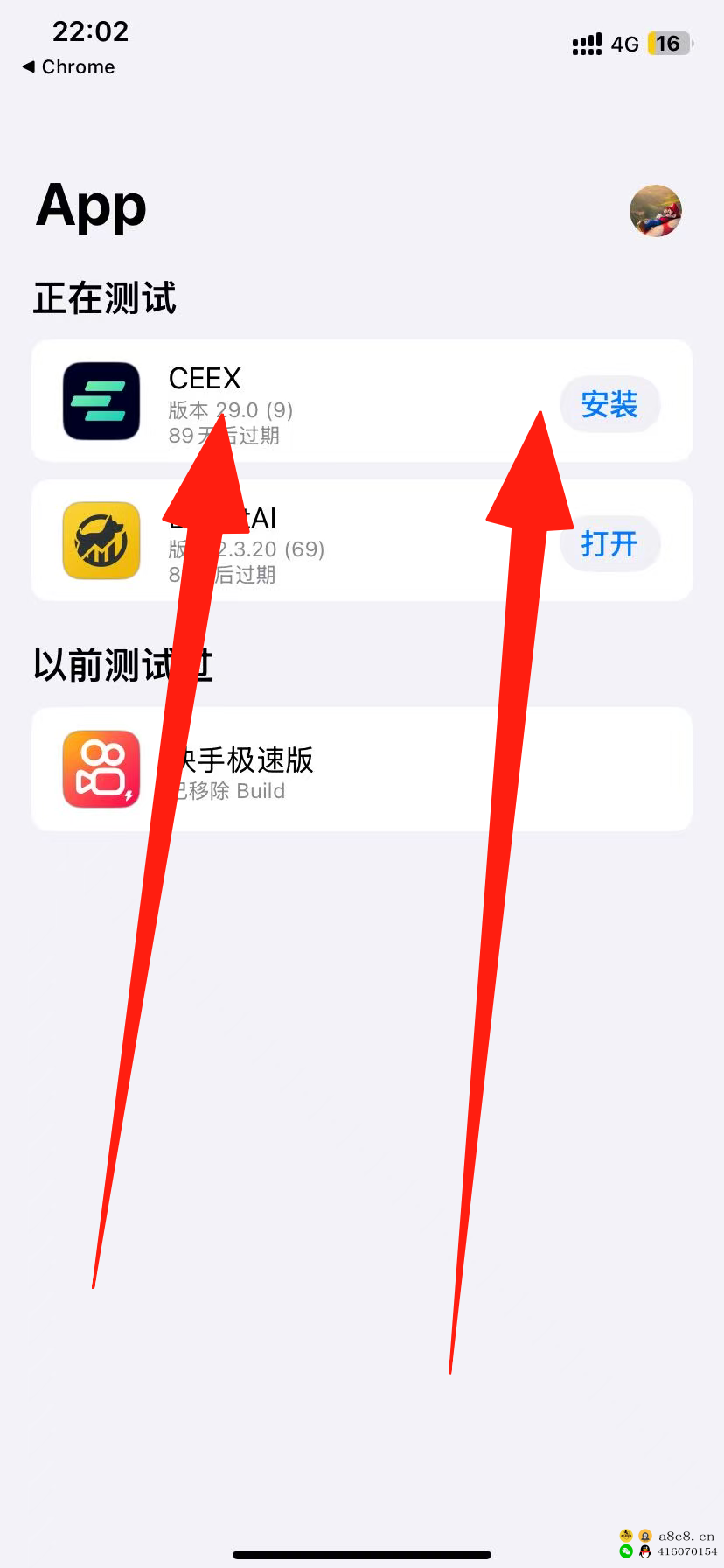 图文详细讲解步骤:打开新世界的财富大门,零成本投入,赚不到找我领100美刀,一定让你躺赚红利和拥有管道收益 图文详细讲解步骤:打开新世界的财富大门,零成本投入,赚不到找我领100美刀,一定让你躺赚红利和拥有管道收益