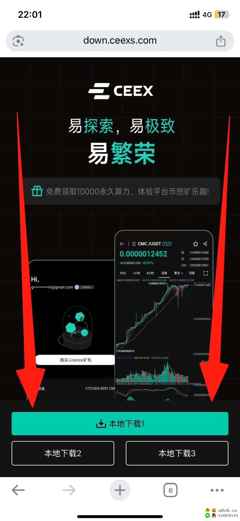 图文详细讲解步骤:打开新世界的财富大门,零成本投入,赚不到找我领100美刀,一定让你躺赚红利和拥有管道收益 图文详细讲解步骤:打开新世界的财富大门,零成本投入,赚不到找我领100美刀,一定让你躺赚红利和拥有管道收益