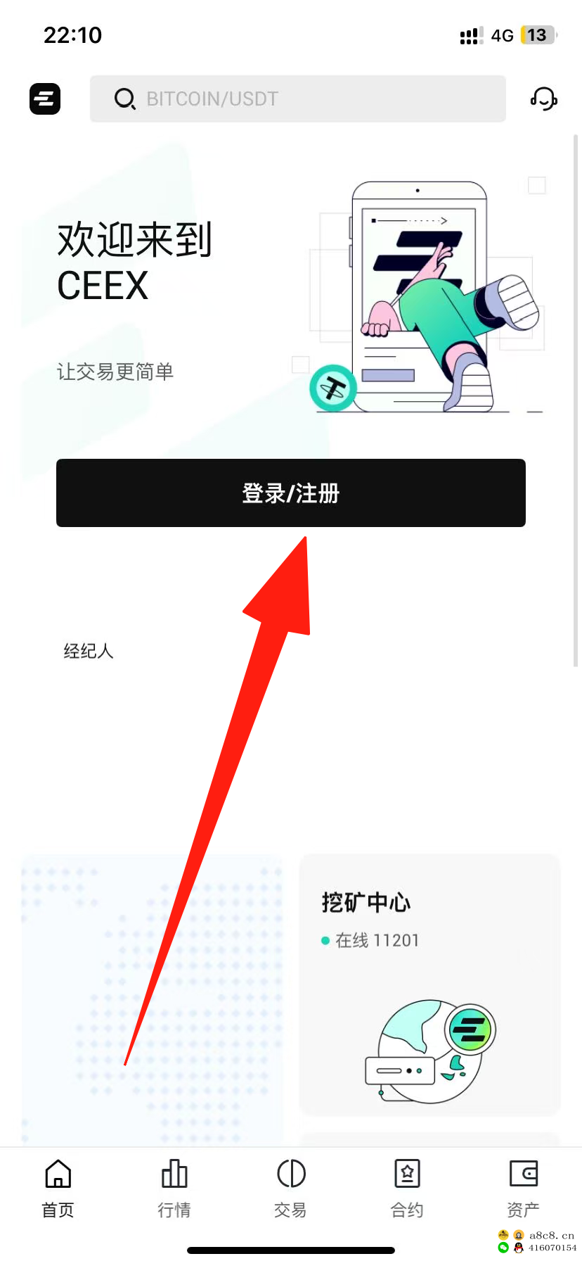 图文详细讲解步骤:打开新世界的财富大门,零成本投入,赚不到找我领100美刀,一定让你躺赚红利和拥有管道收益 图文详细讲解步骤:打开新世界的财富大门,零成本投入,赚不到找我领100美刀,一定让你躺赚红利和拥有管道收益