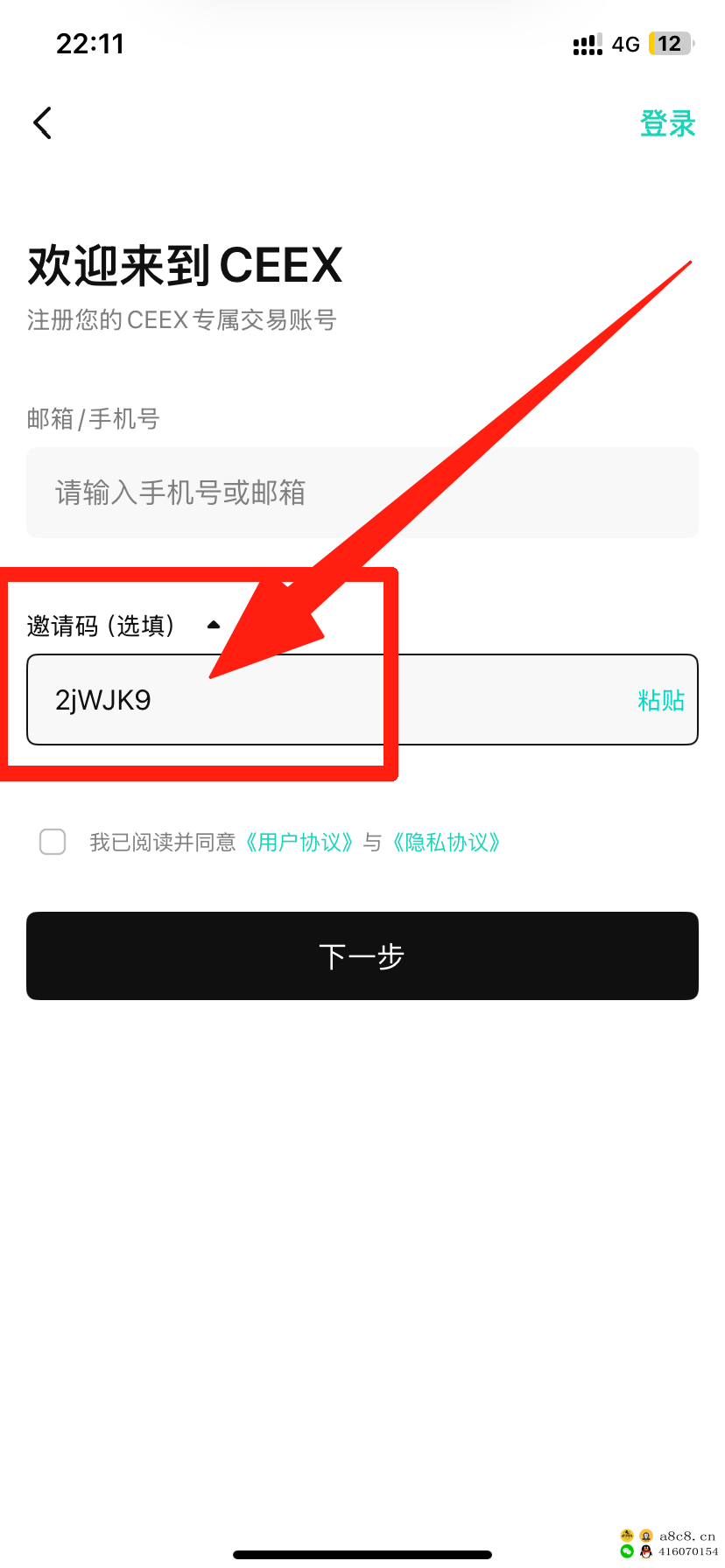 图文详细讲解步骤:打开新世界的财富大门,零成本投入,赚不到找我领100美刀,一定让你躺赚红利和拥有管道收益 图文详细讲解步骤:打开新世界的财富大门,零成本投入,赚不到找我领100美刀,一定让你躺赚红利和拥有管道收益