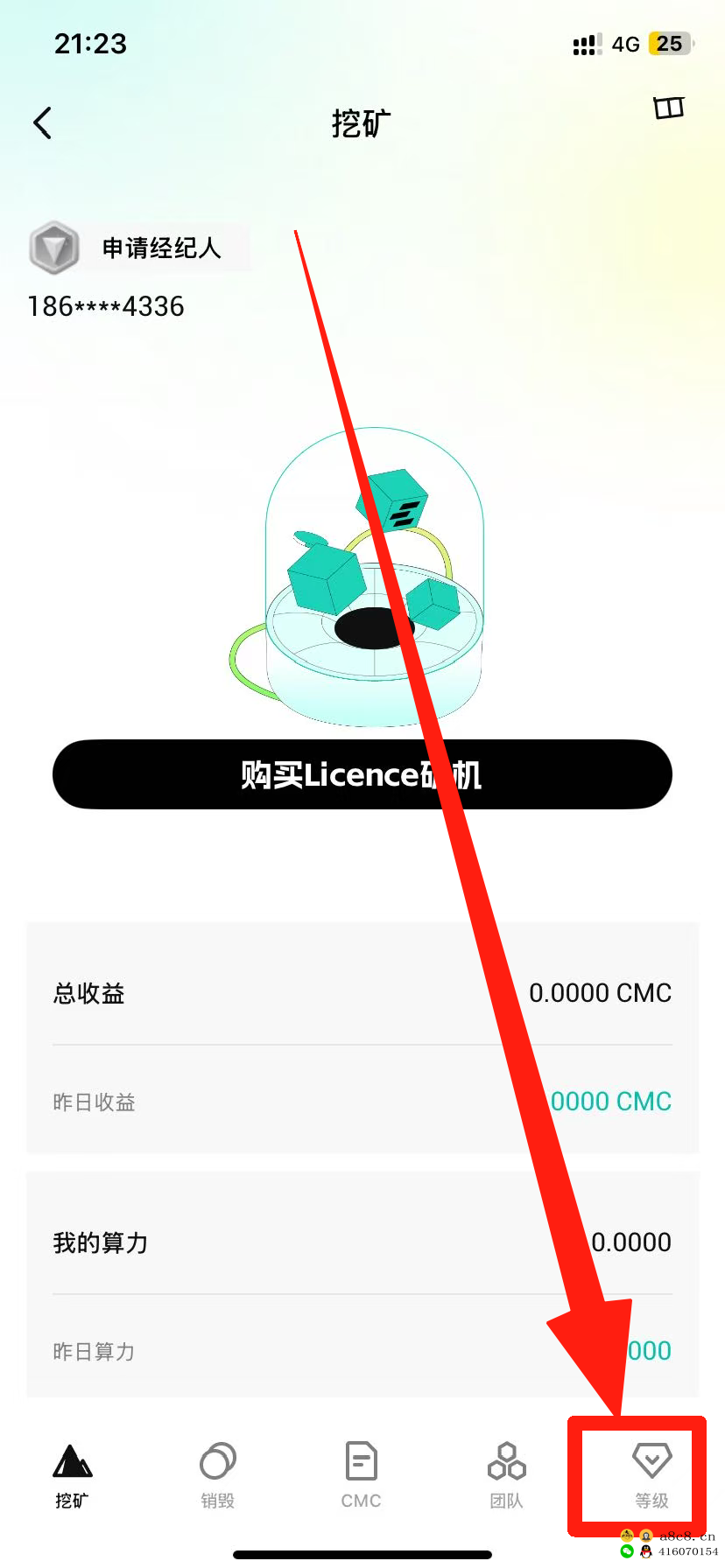 图文详细讲解步骤:打开新世界的财富大门,零成本投入,赚不到找我领100美刀,一定让你躺赚红利和拥有管道收益 图文详细讲解步骤:打开新世界的财富大门,零成本投入,赚不到找我领100美刀,一定让你躺赚红利和拥有管道收益