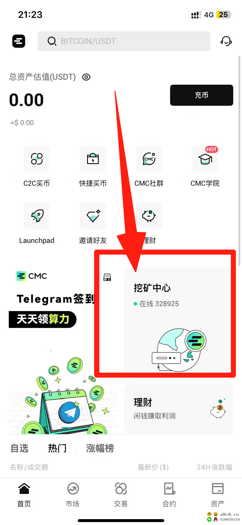 图文详细讲解步骤:打开新世界的财富大门,零成本投入,赚不到找我领100美刀,一定让你躺赚红利和拥有管道收益 图文详细讲解步骤:打开新世界的财富大门,零成本投入,赚不到找我领100美刀,一定让你躺赚红利和拥有管道收益