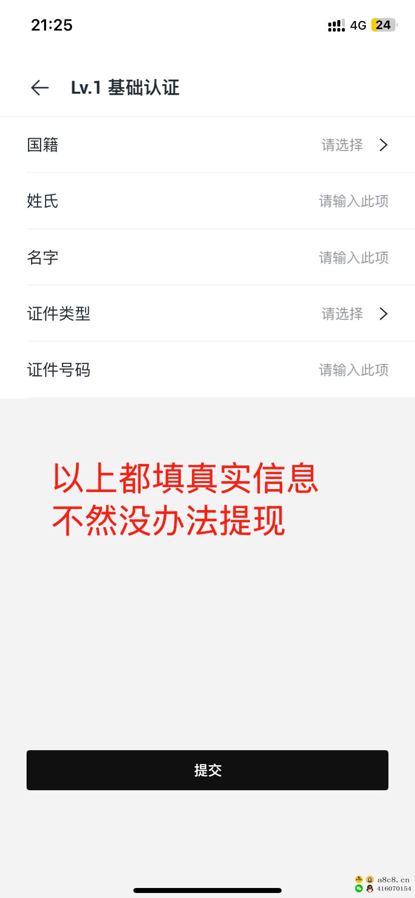 图文详细讲解步骤:打开新世界的财富大门,零成本投入,赚不到找我领100美刀,一定让你躺赚红利和拥有管道收益 图文详细讲解步骤:打开新世界的财富大门,零成本投入,赚不到找我领100美刀,一定让你躺赚红利和拥有管道收益