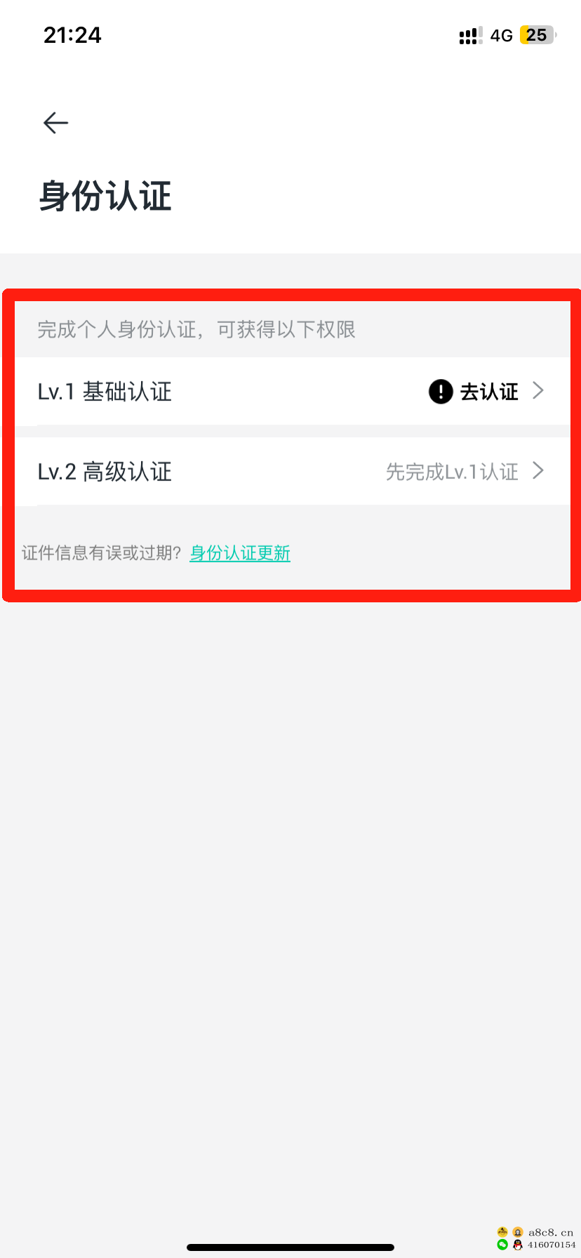图文详细讲解步骤:打开新世界的财富大门,零成本投入,赚不到找我领100美刀,一定让你躺赚红利和拥有管道收益 图文详细讲解步骤:打开新世界的财富大门,零成本投入,赚不到找我领100美刀,一定让你躺赚红利和拥有管道收益