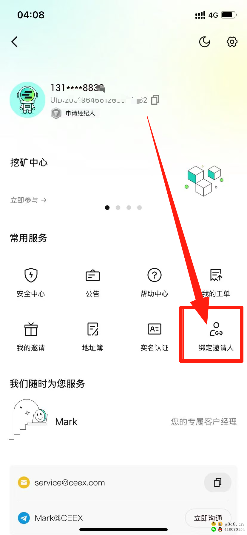 图文详细讲解步骤:打开新世界的财富大门,零成本投入,赚不到找我领100美刀,一定让你躺赚红利和拥有管道收益 图文详细讲解步骤:打开新世界的财富大门,零成本投入,赚不到找我领100美刀,一定让你躺赚红利和拥有管道收益