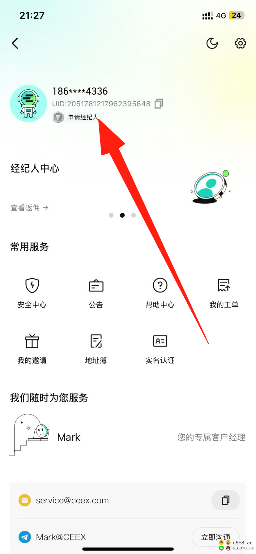 图文详细讲解步骤:打开新世界的财富大门,零成本投入,赚不到找我领100美刀,一定让你躺赚红利和拥有管道收益 图文详细讲解步骤:打开新世界的财富大门,零成本投入,赚不到找我领100美刀,一定让你躺赚红利和拥有管道收益