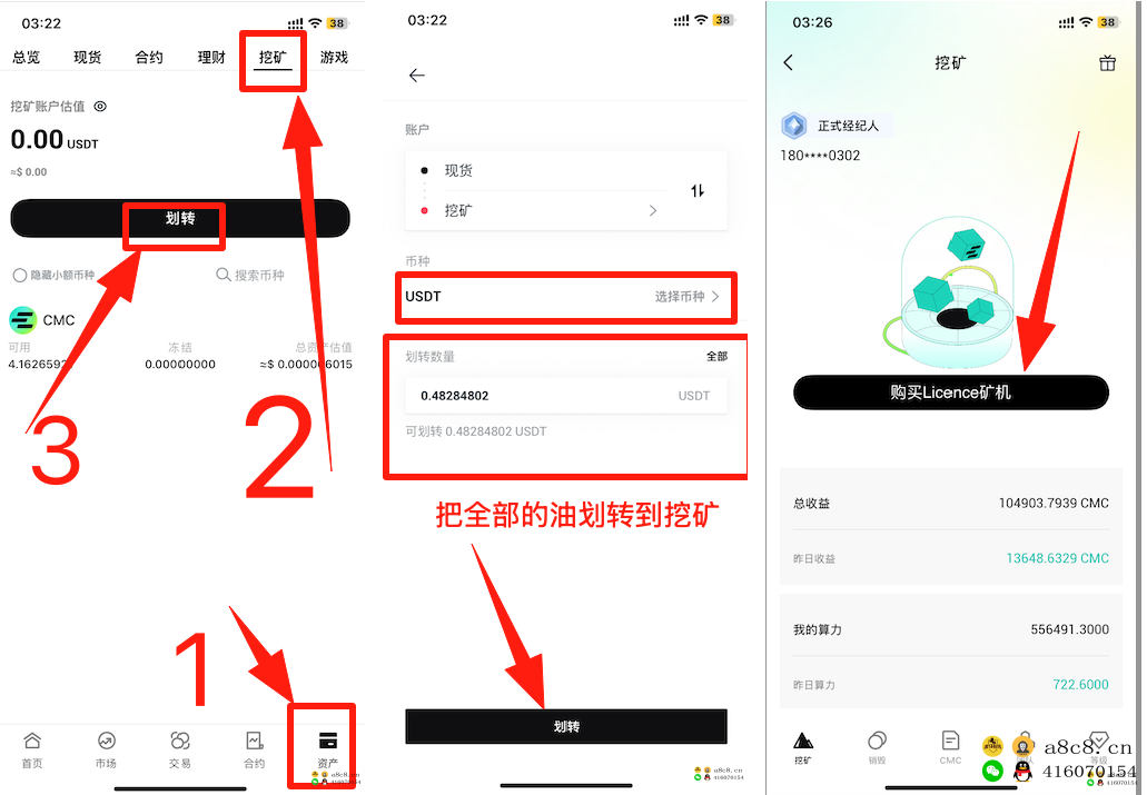 打开新世界的大门之高级玩法，无限管道收益