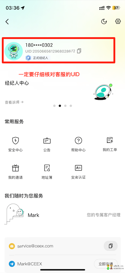 打开新世界的大门之高级玩法，无限管道收益