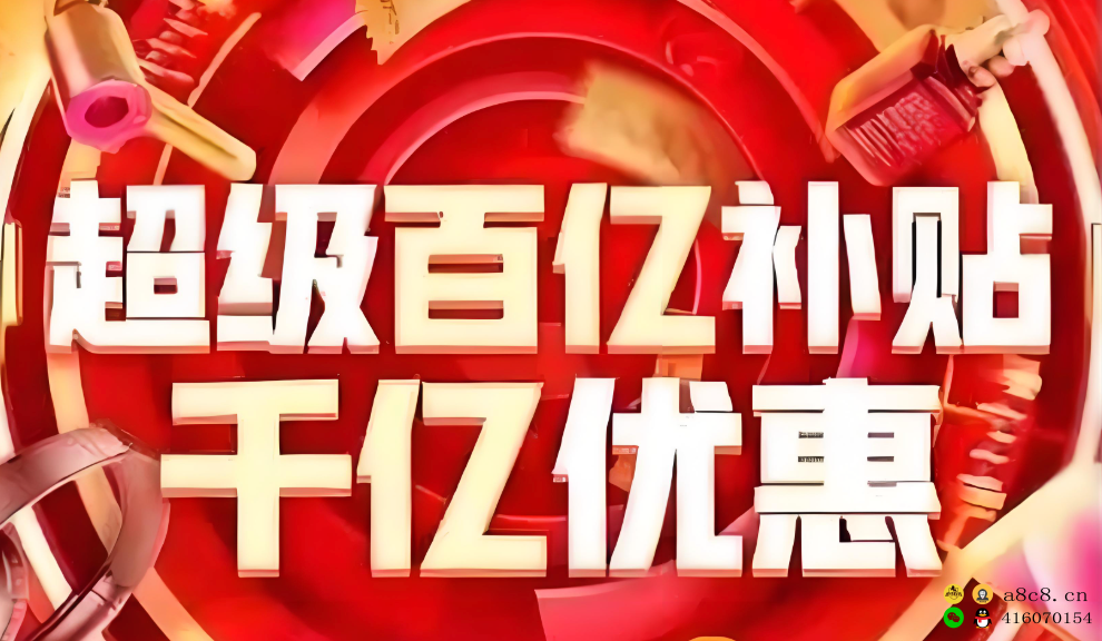 全面解析撸货攻略，细节指导助你轻松赚钱，养号和下单注意事项